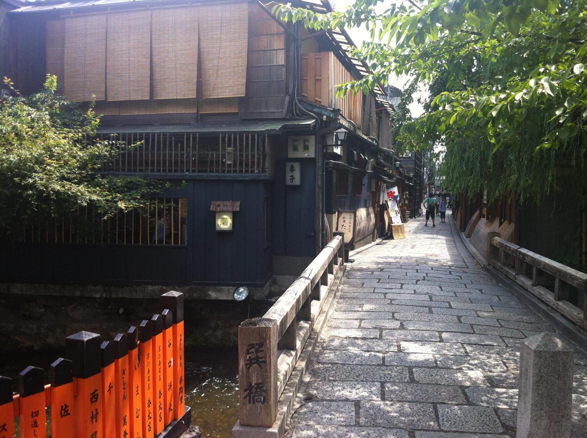 Вілла Sakara Gion Кіото Номер фото